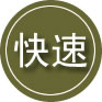 浑南区24小时道路救援