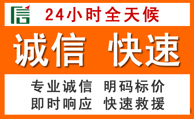 如何制定合理价格策略缓解浑南区道路救援售后压力