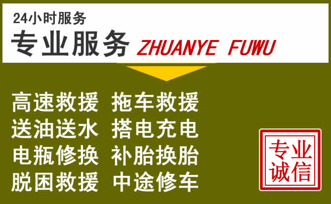 新能源汽车保有量攀升，浑南区道路救援行业未来发展新趋势解析