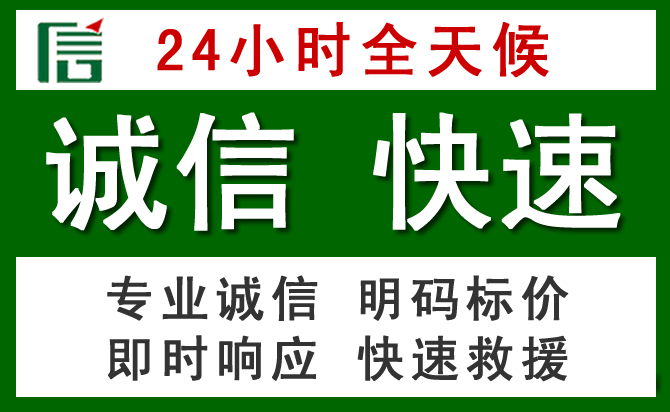 浑南区道路救援 浑南区汽车救援